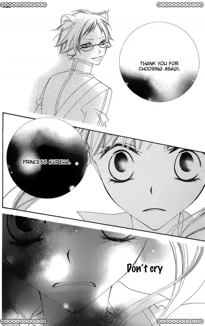 Monokuro Shounen Shoujo Chapter 40 23